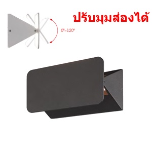 โคมไฟผนัง Outdoor wall lamp-REBEL-LED-6W